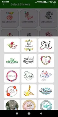 Muslim Festivals Greeting android App screenshot 2